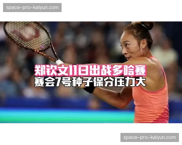 8进4阶段5月6日至12日，前4名球队首轮轮空直接晋级